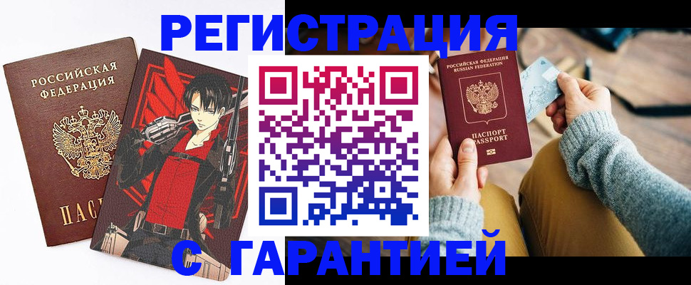 прописка иностранных граждан в Дагестанских Огнях