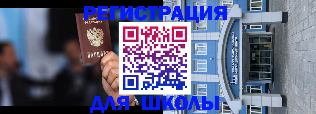 прописка регистрация в Дагестанских Огнях