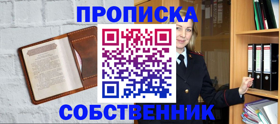 временная регистрация надежно в Дагестанских Огнях